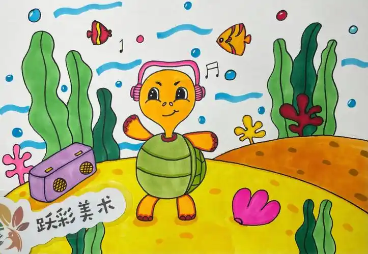 儿童画马克笔画跳舞的小乌龟