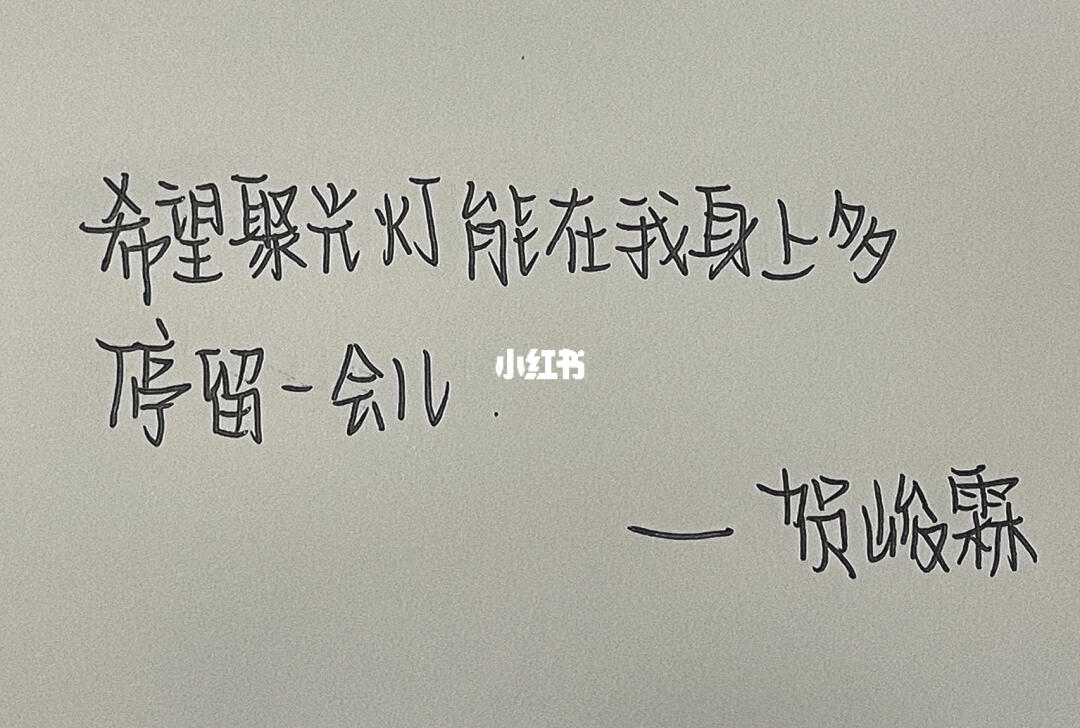 时代少年团语录_时代少年团_语录_字帖_tnt时代少年团_素材_文字素材