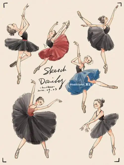 很喜欢画芭蕾舞者02#插画  #蕙宝的插画  #蕙宝团练  #速写人物