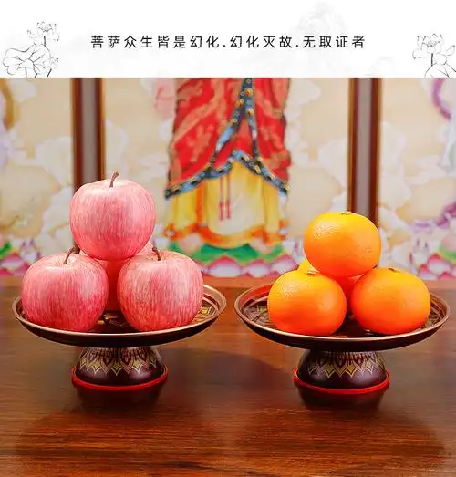 供果盘家用供奉拜贡果盘铜合金前供盘水果盘财具用品9寸莲花款贡果盘