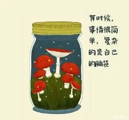 只要自己不看轻自己,就没人敢小瞧你_心情说说_窝心美文