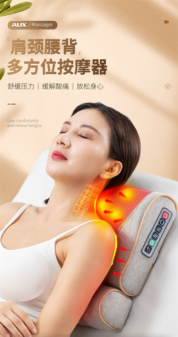 奥克斯颈椎按摩器多功能背部腰部颈部按摩枕肩颈家用按摩神器仪