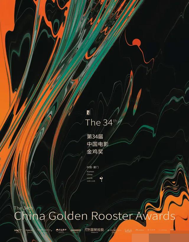 金鸡奖参选海报满满高级感,最不能理解的一张排名第一?