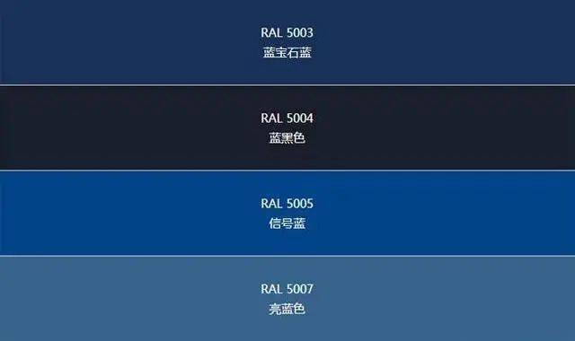 饱和度较低的蓝色系