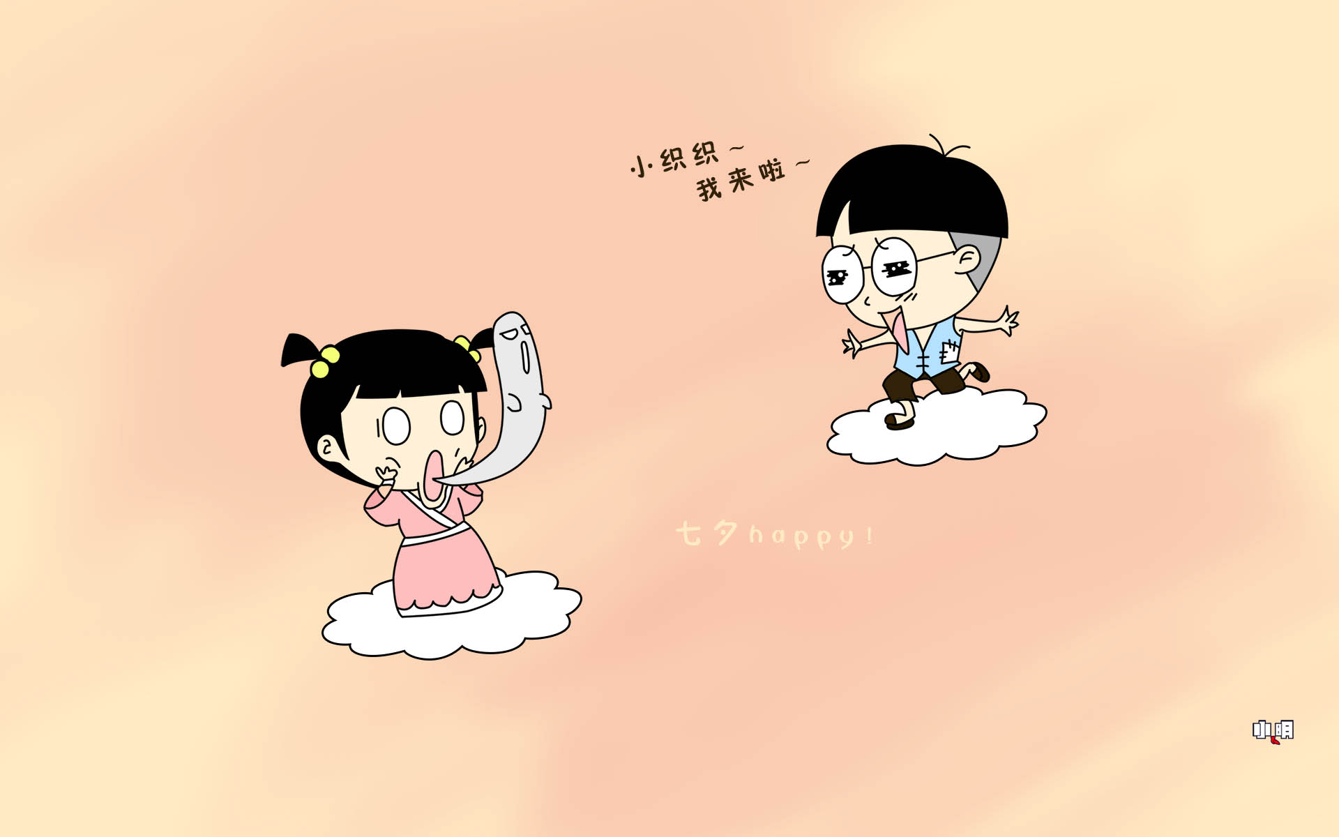 神奇搞怪的小明系列卡通形象桌面壁纸高清 第一辑