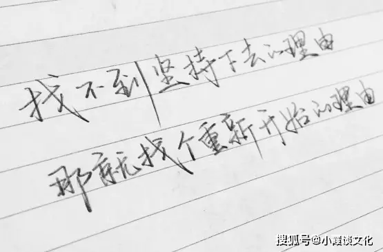 原创气质满分的扎心语录,句句走心,现实又无奈!