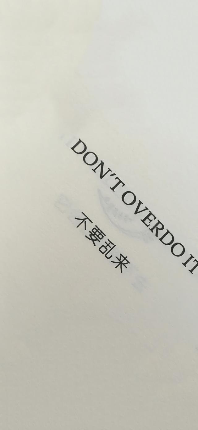 简约文字锁屏手机壁纸 高清壁纸无水印