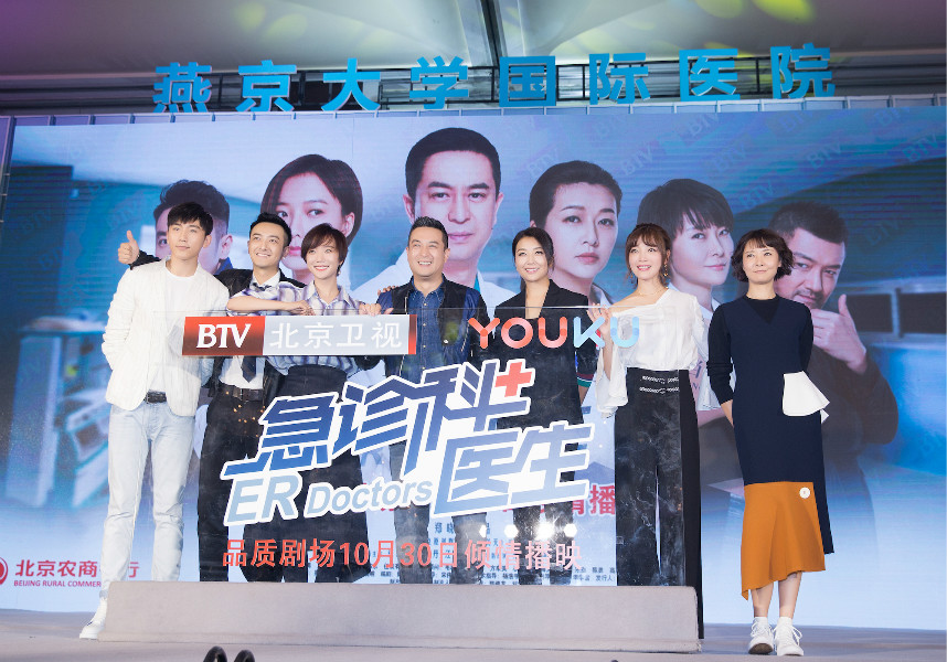 《急诊科医生》开播在即 高晓菲化身套路墙头乔