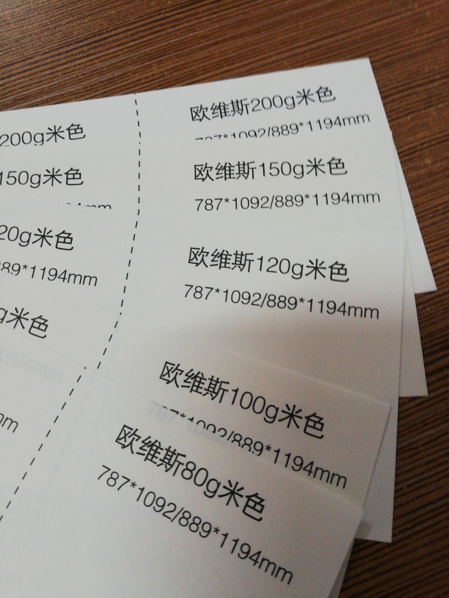 电话:13817165098性价比优大彩印画刊和书籍内文纸,用于期刊,海报