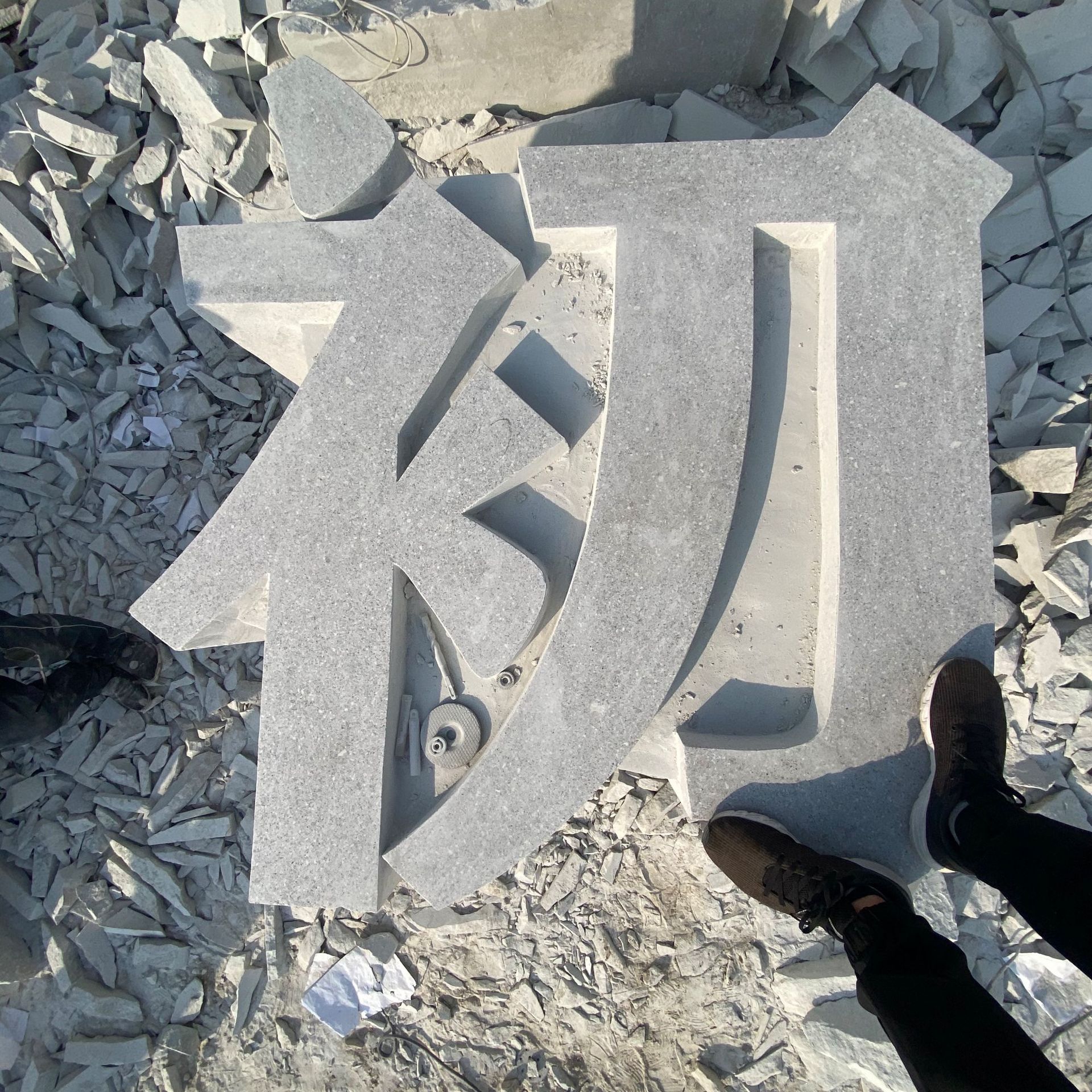 定制 芝麻白立体字 花岗岩石雕立体字 三维立体字