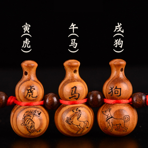 3721生肖虎马狗三合贵人 寅午戌三和桃木葫芦挂件挂饰包饰挂件