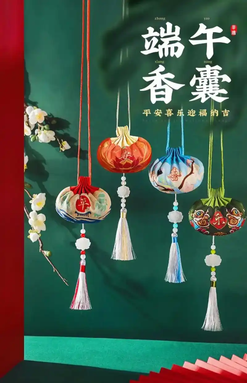 端午节香囊,太可爱啦.到端午节啦 自己动手的diy一个可可爱 - 抖音