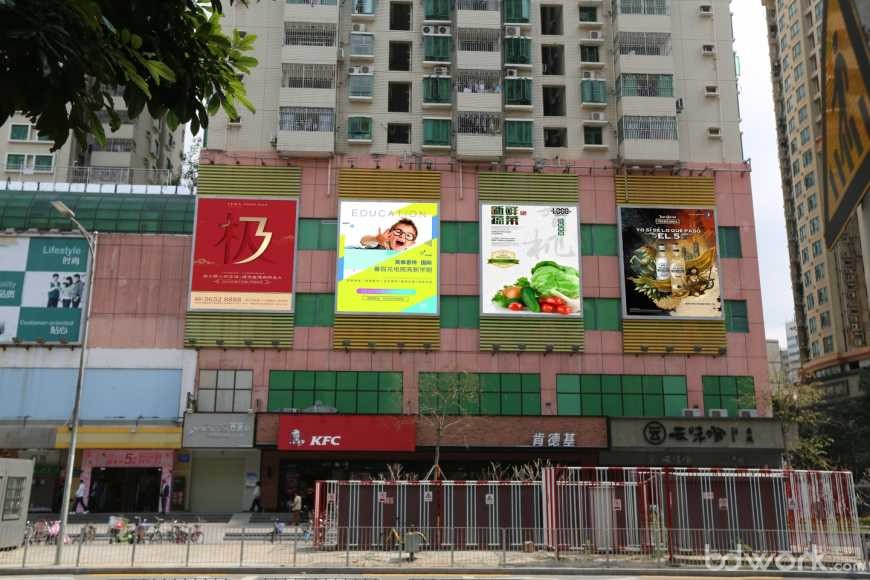 【深圳卓京公关】华润万家超市户外墙体广告