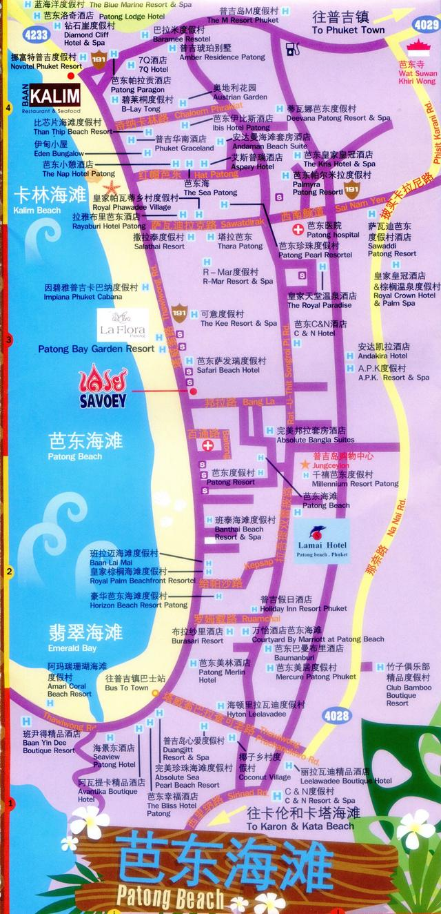 普吉岛 常玩海滩地图总攻略