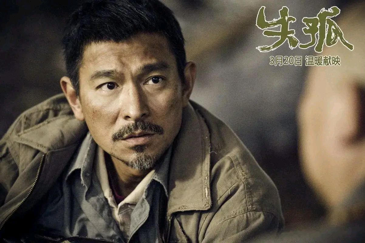 2015年,刘德华在拍摄《失孤》时,蹲在地上吃饭.