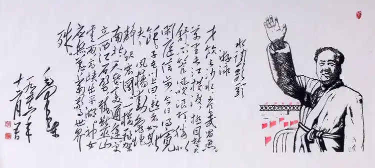 名称: 水调歌头·游泳  分类: 书法  规格: 70*160cm  售价: 1000元