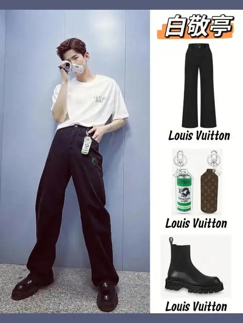 72白敬亭ins更新私服同款穿搭