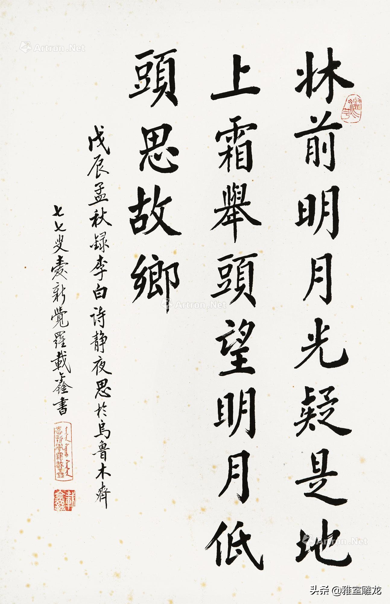 静夜思图片(你知道李白知名度最高的诗吗)