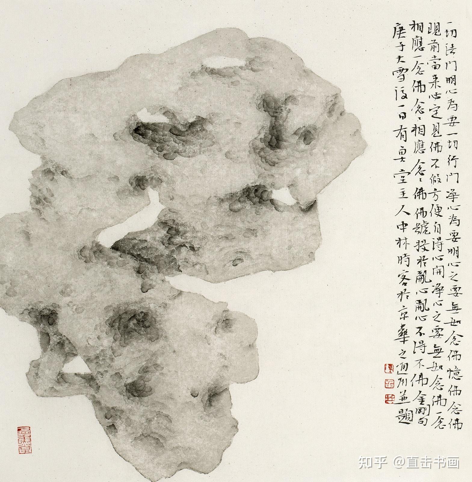 陈中林中国画工笔画太湖石玲珑石作品欣赏