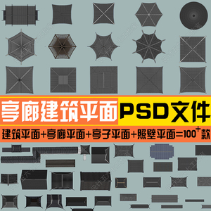 ps建筑景观彩平图配景中式连廊亭子古建筑青瓦屋顶平面图psd素材