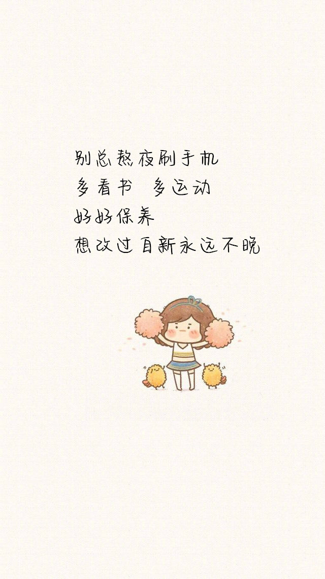 爱情伤感文字图片 励志文字语录图片