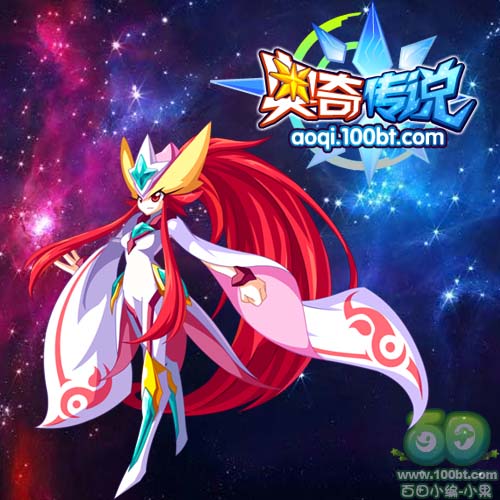 奥奇传说末炎图鉴