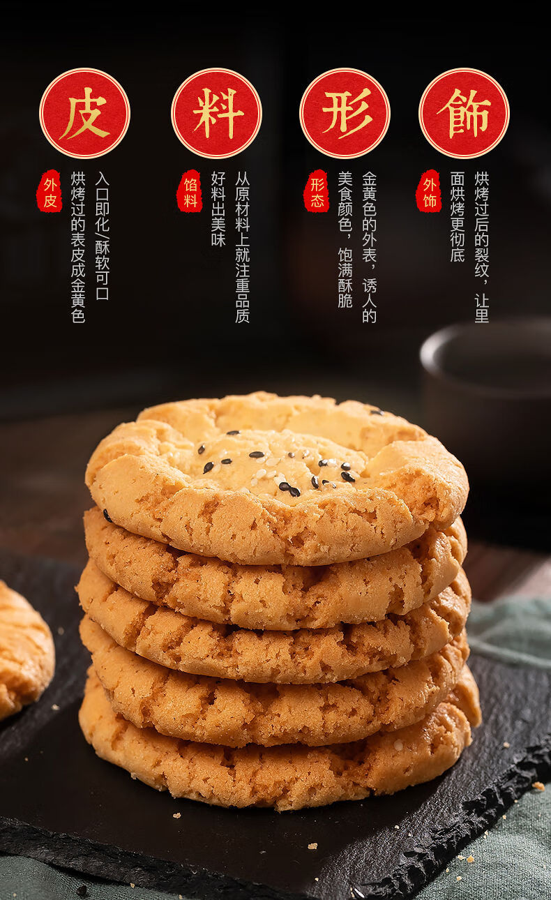 宫廷桃酥传统美食老式糕点心原味饼干休闲食品零食小吃原味4斤礼盒装