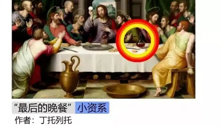 《最后的晚餐》究竟吃的啥