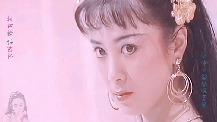 傅艺伟明星资料大全-傅艺伟动态_傅艺伟电视剧电影-爱奇艺泡泡