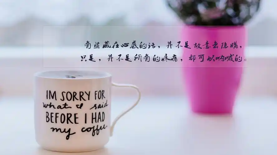 对现实生活心累的说说图片