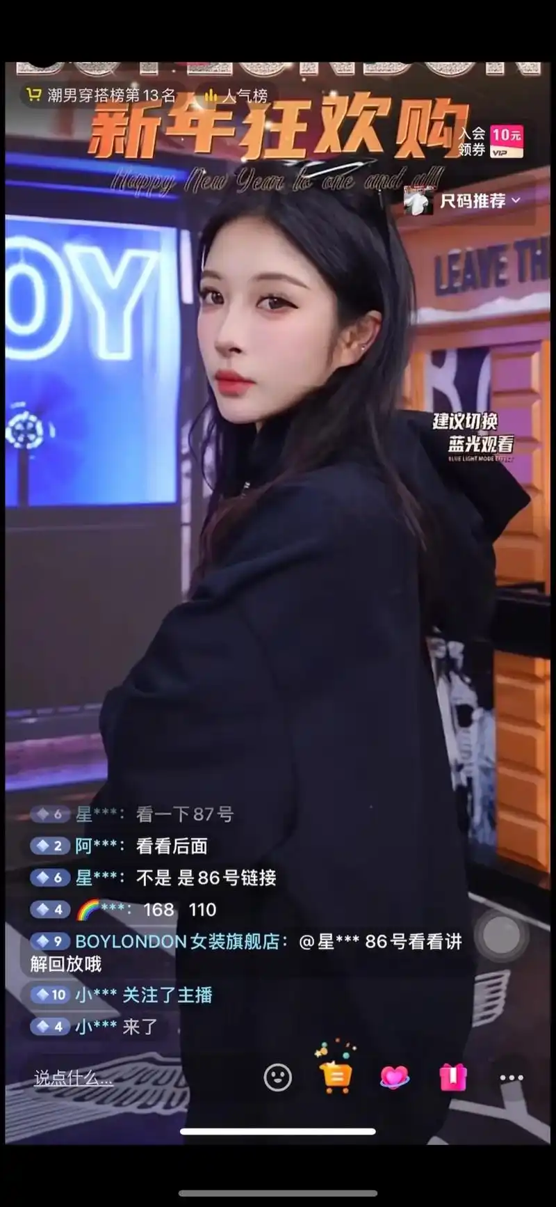 入杭随俗了 杭州特产🫢.#带货主播 #杭州 #杭州直播 # - 抖音