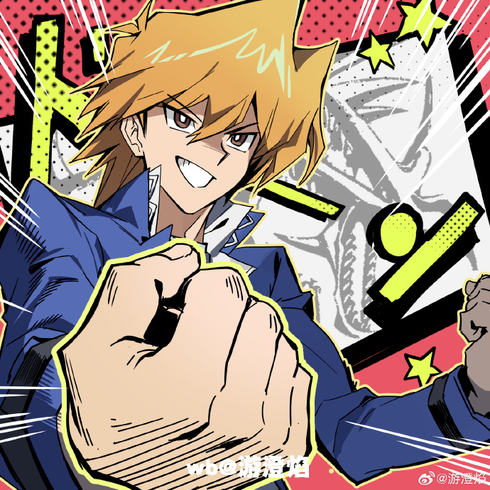 武藤游戏##暗游戏##海马濑人##城之内