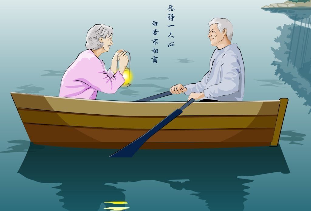 一生一世执子手,不离不弃共白头