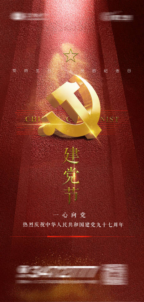 460_966竖版 竖屏