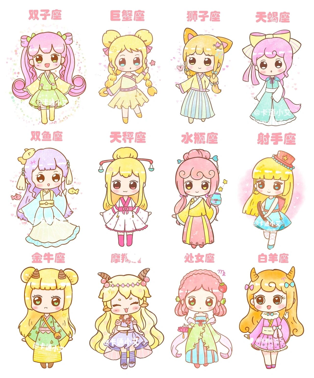 古风公主卡通简笔画合集 原创可爱古风公主 萌萌哒q版公主十二星座