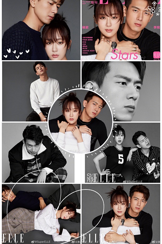 杨紫李现杂志大片曝光 网友惊呼毫无cp感