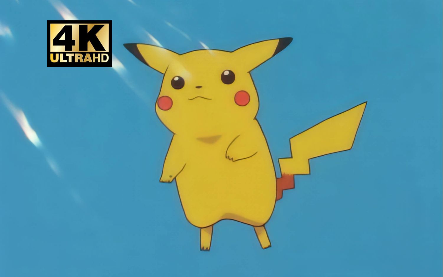 【宠物小精灵】4k ai修复 op1 目标是神奇宝贝大师