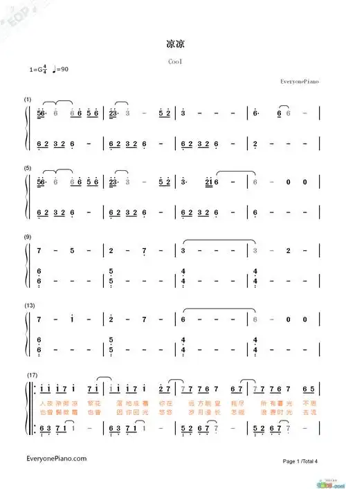 《凉凉》简谱(c调双手简谱)
