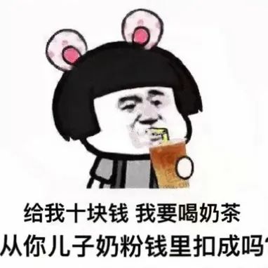 帮我看手表表白表情包杰瑞要钱表情包表情包能给点钱吗表情包能给点