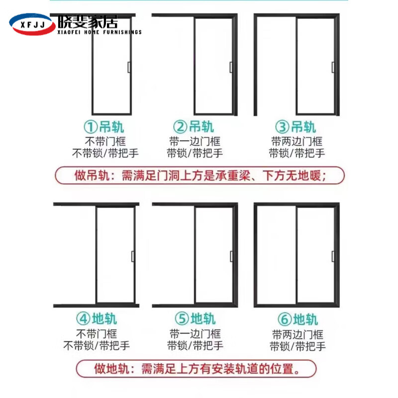 妙普乐极简地轨推拉门 16极窄边框单轨单扇对开推拉门卫生间厕所吊