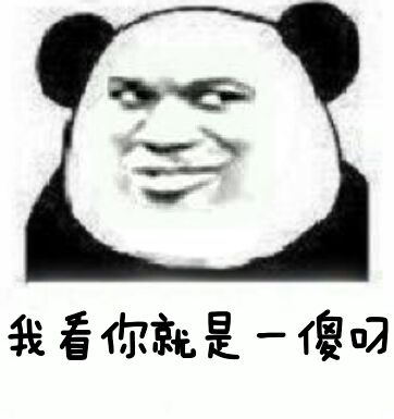 亲亲你斗图表情包精选201862斗图表情