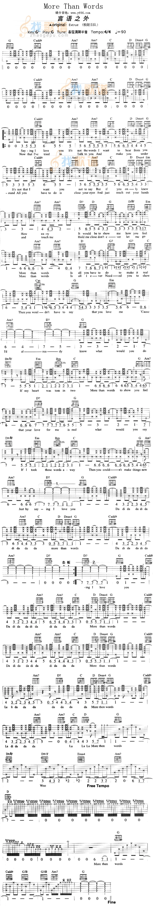 more than words_more than words简谱_more than words吉他谱_钢琴谱