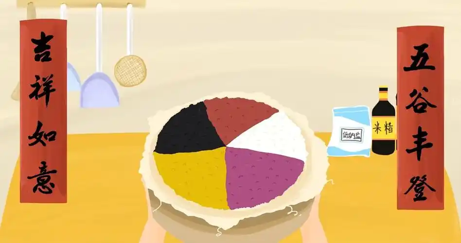 二十集系列民族动画短片中的美食篇-《舌尖上的百色:五色糯米饭》