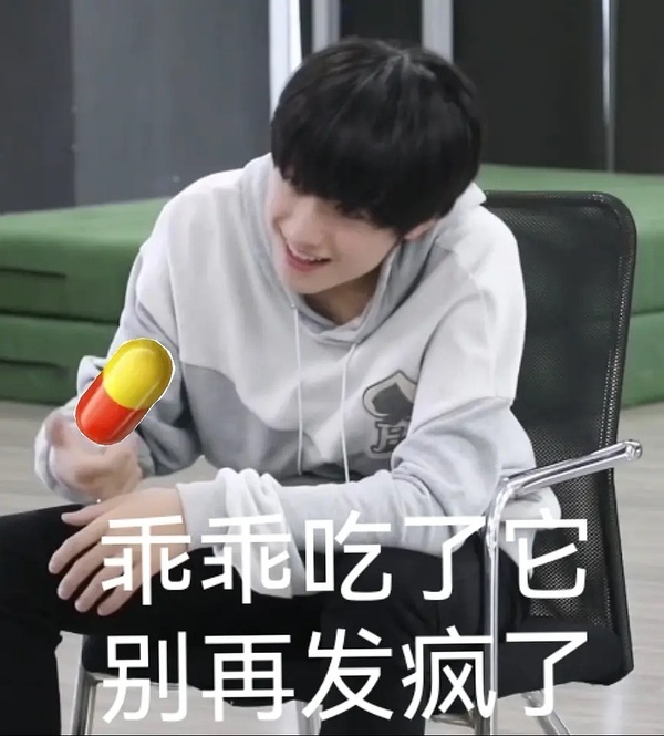 来存一波#朱志鑫#的表情包