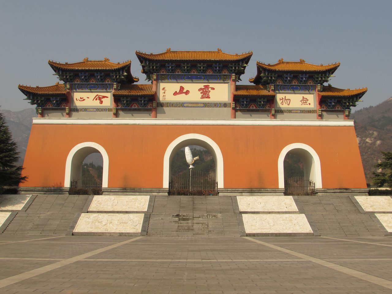 信阳灵山风景名胜区 (景点)