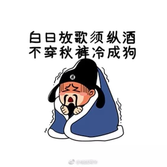 创意前方高萌看完这套表情包感觉自己小学没毕业