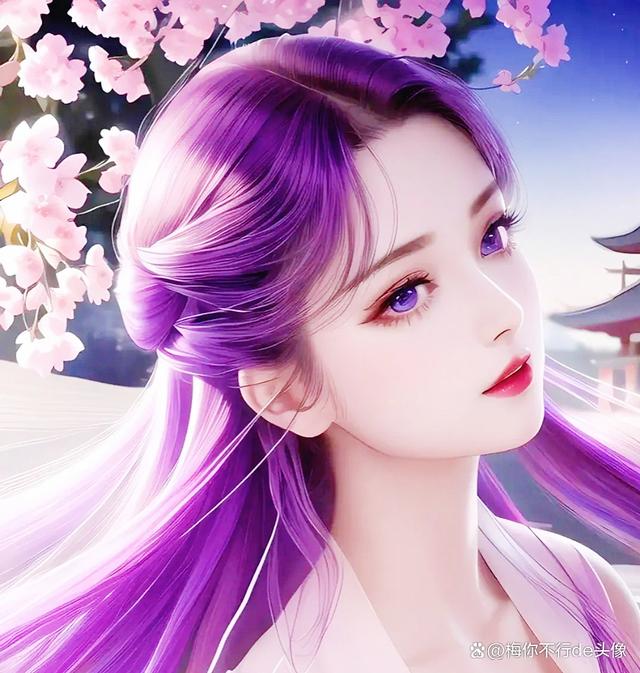 紫色古风女头像