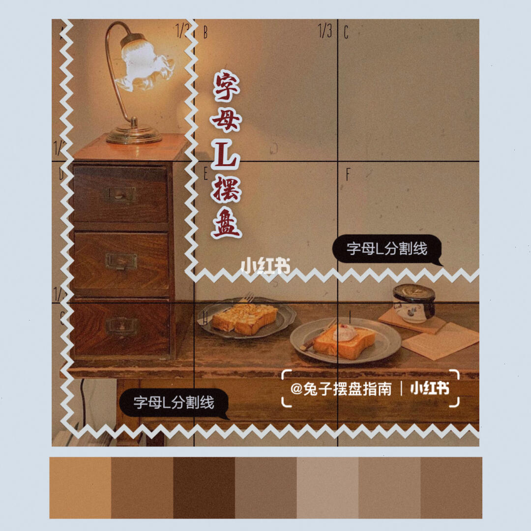 09摆盘指南早餐一人食复古温柔卡其色调77