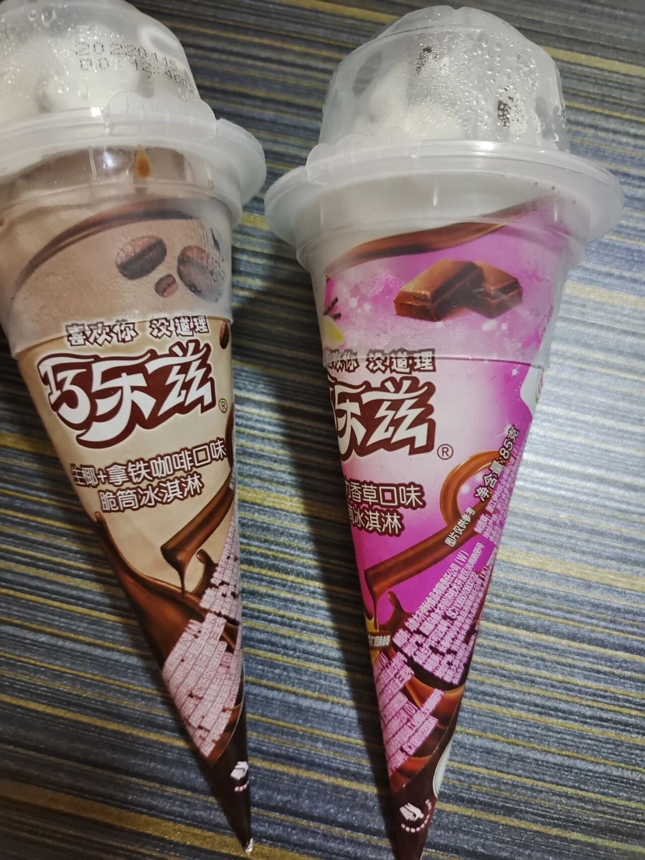 兹甜筒～ 生椰拿铁好好吃啊,淡淡的椰子加咖啡味,下面有一大块巧克力