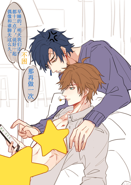 【曜白】一画钟情